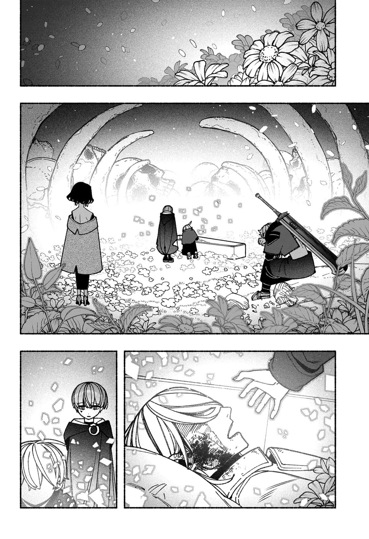 Exorcist wo Otosenai Chapter 88 - halaman 5