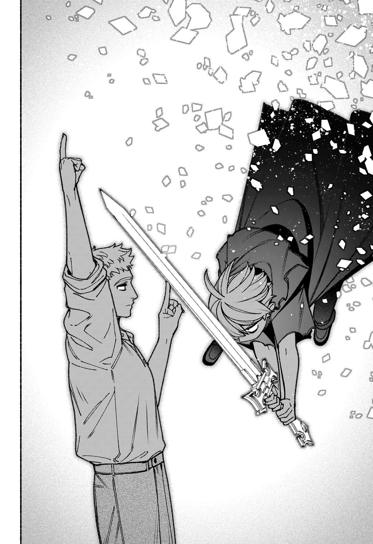 Exorcist wo Otosenai Chapter 94 - halaman 7