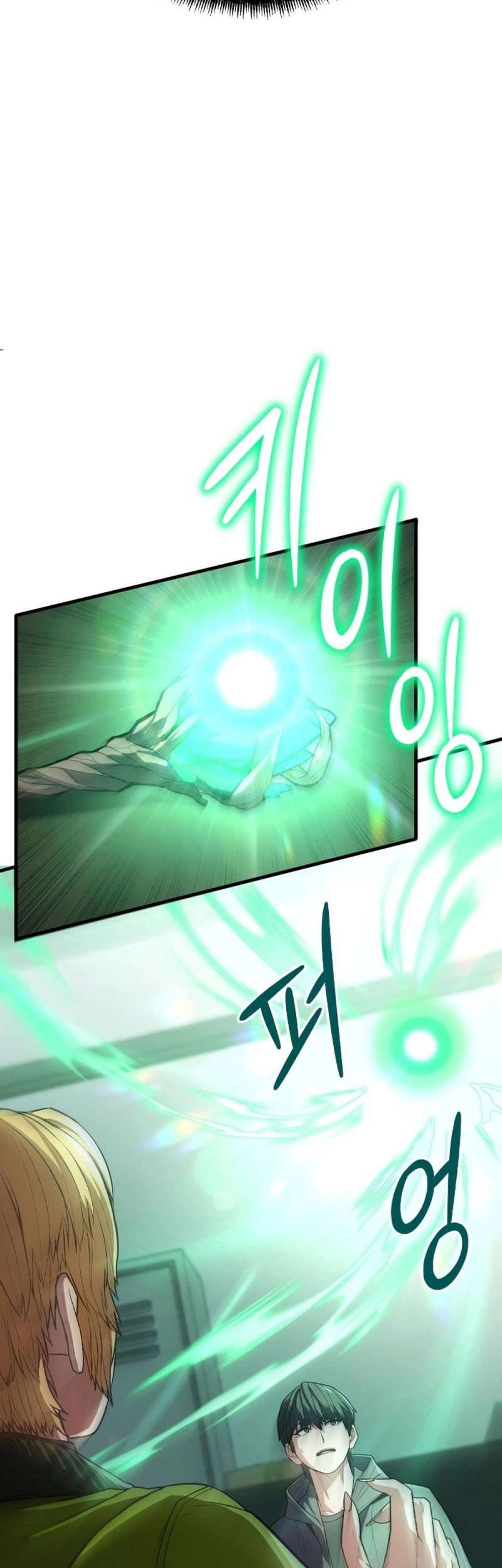 Expelled Hero Is Too Strong Chapter 1 - halaman 150