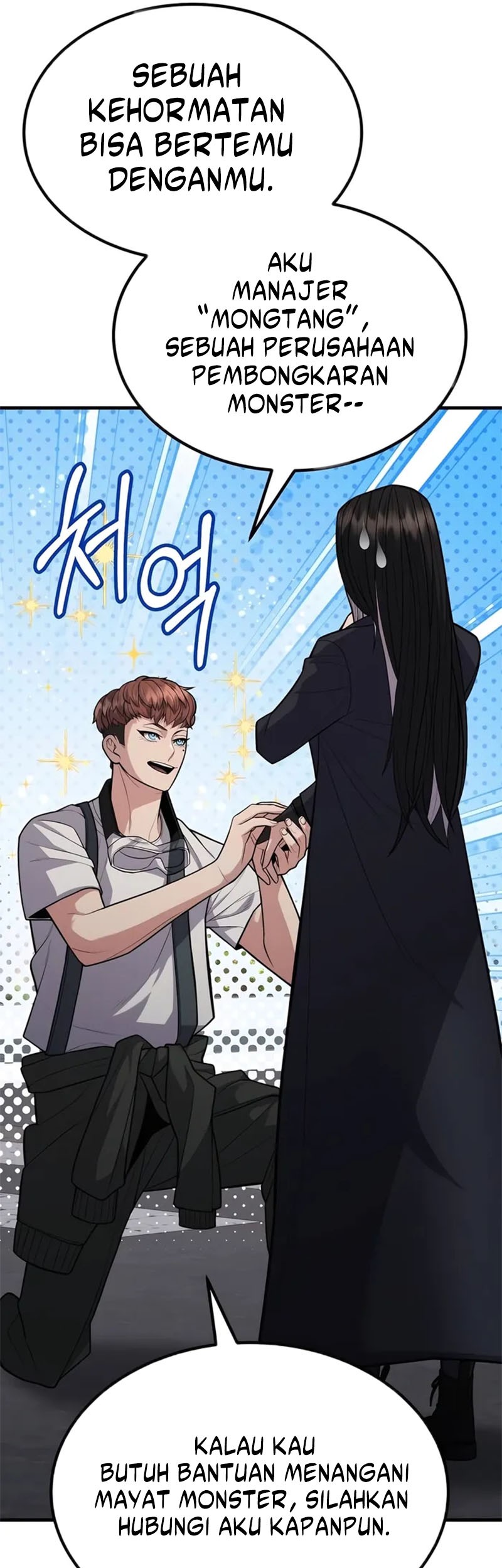 Expelled Hero Is Too Strong Chapter 10 - halaman 17
