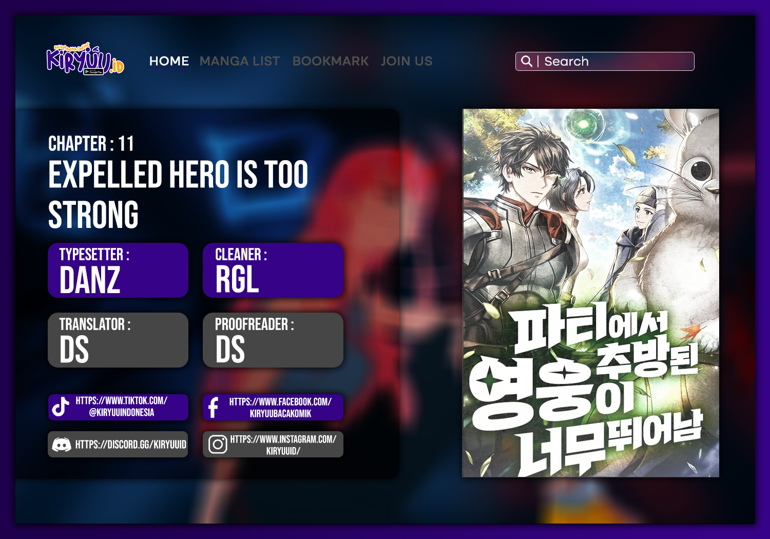 Expelled Hero Is Too Strong Chapter 11 - halaman 1