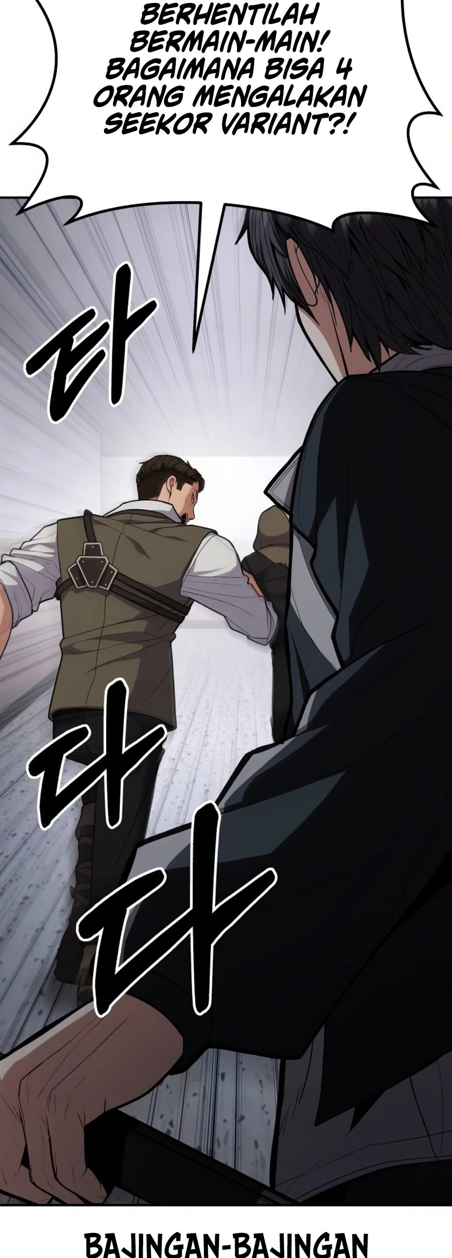 Expelled Hero Is Too Strong Chapter 11 - halaman 13