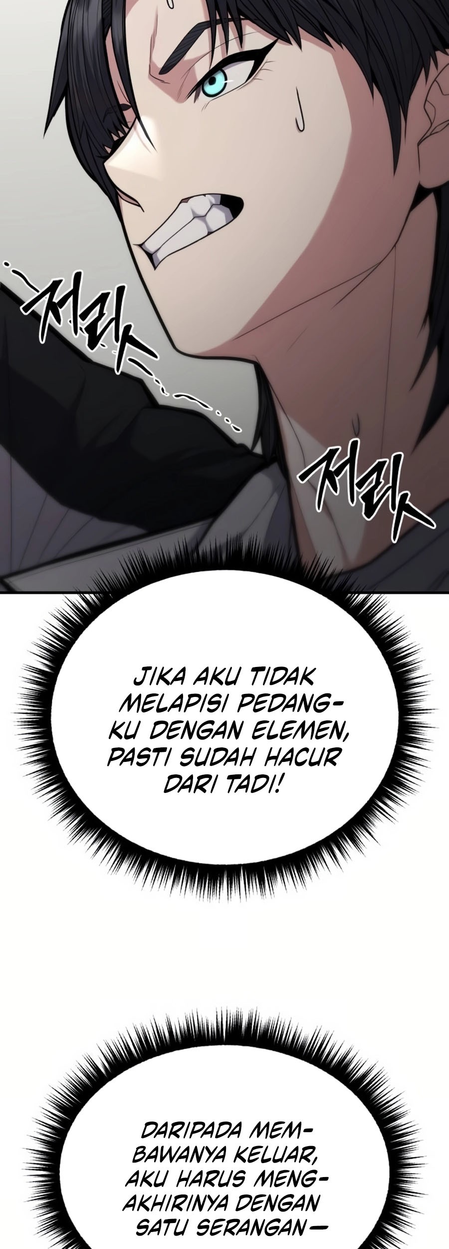 Expelled Hero Is Too Strong Chapter 11 - halaman 20