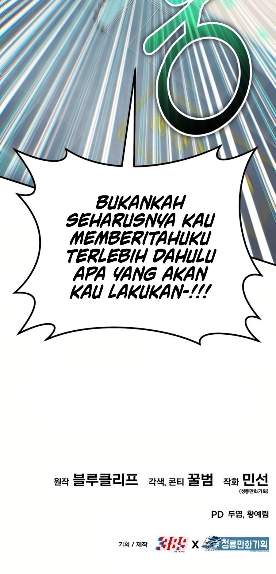 Expelled Hero Is Too Strong Chapter 11 - halaman 98