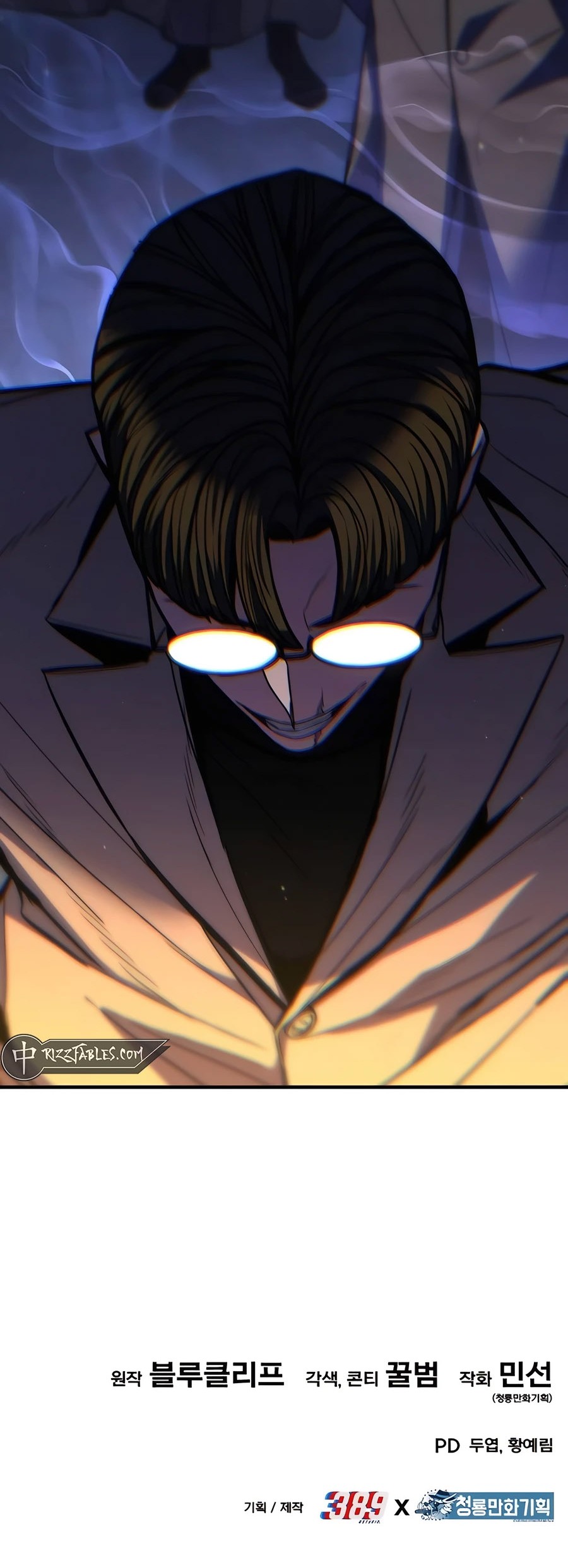 Expelled Hero Is Too Strong Chapter 12 - halaman 100