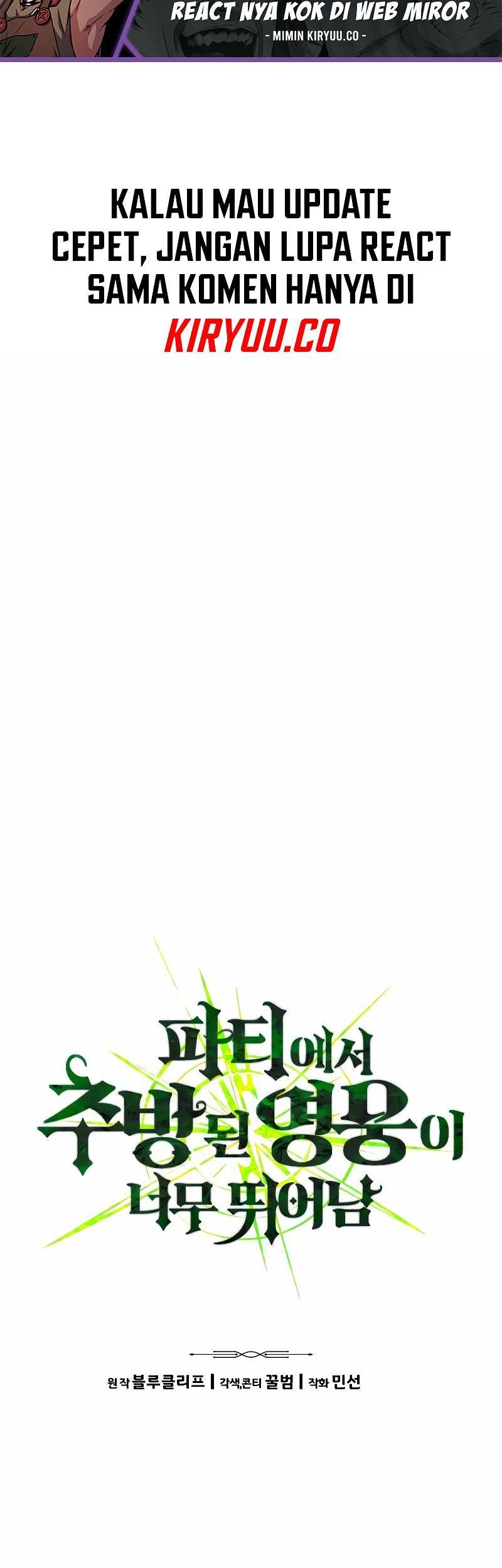 Expelled Hero Is Too Strong Chapter 14 - halaman 3