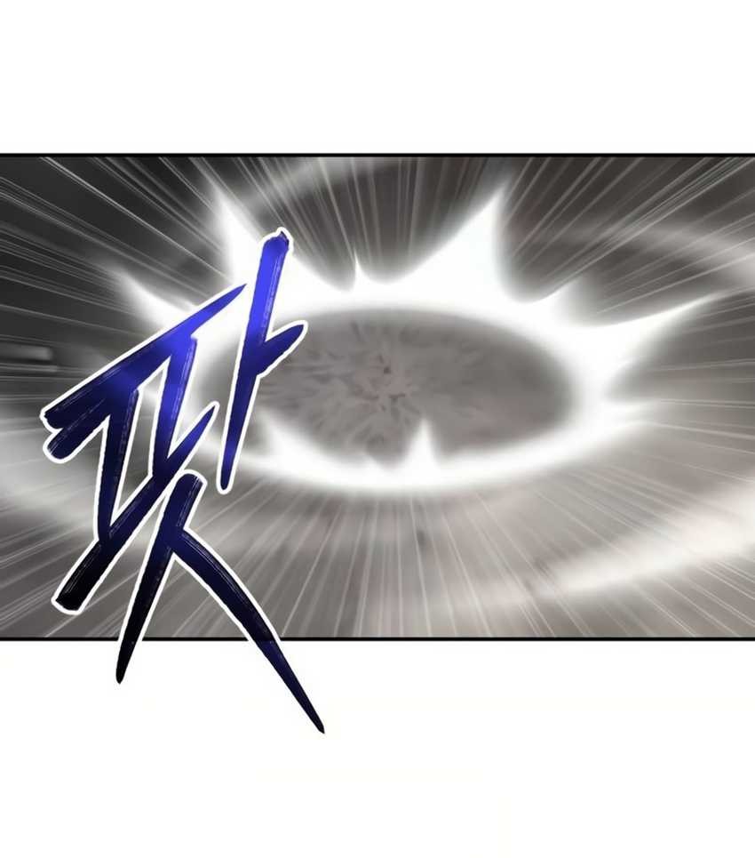Expelled Hero Is Too Strong Chapter 15 - halaman 95