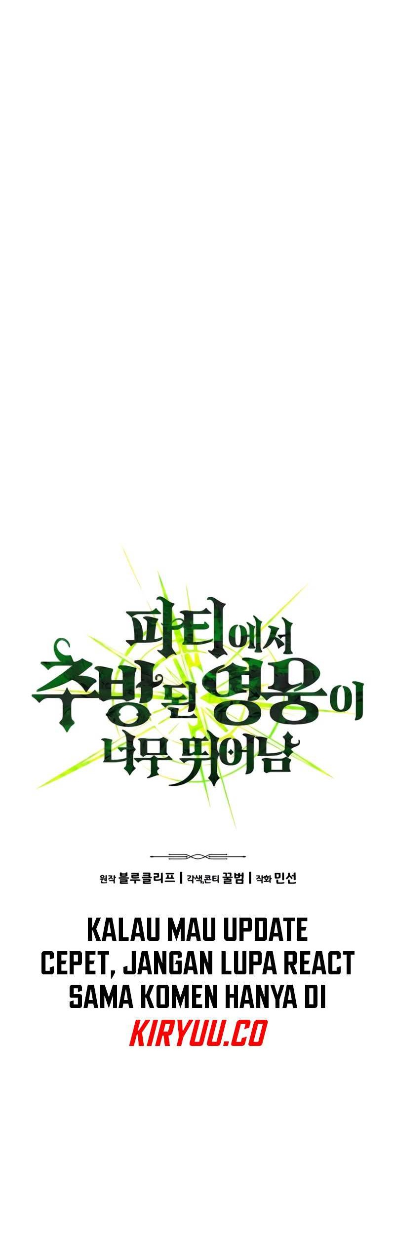 Expelled Hero Is Too Strong Chapter 16 - halaman 7