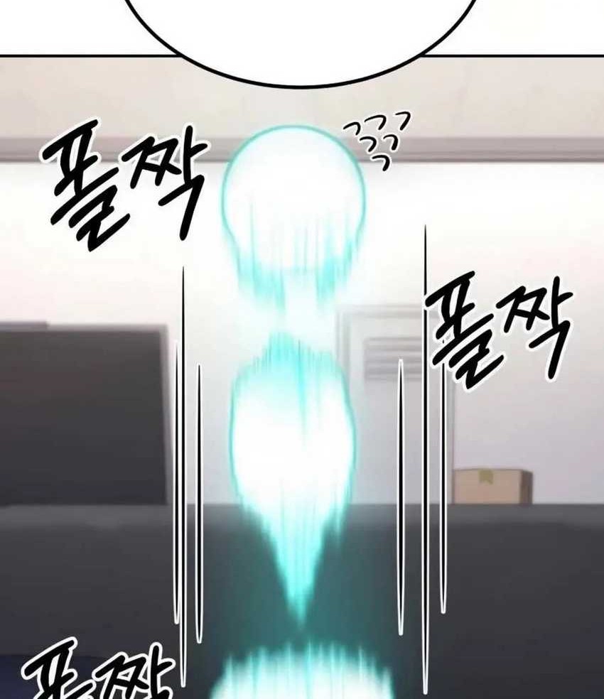 Expelled Hero Is Too Strong Chapter 19 - halaman 43