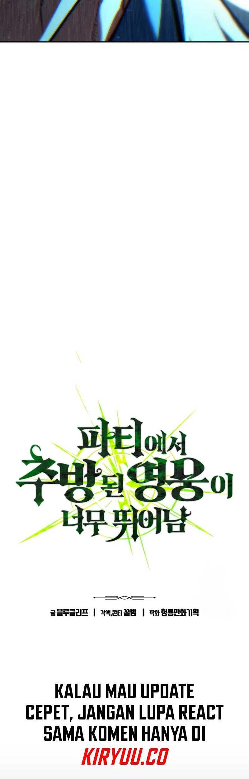 Expelled Hero Is Too Strong Chapter 20 - halaman 5