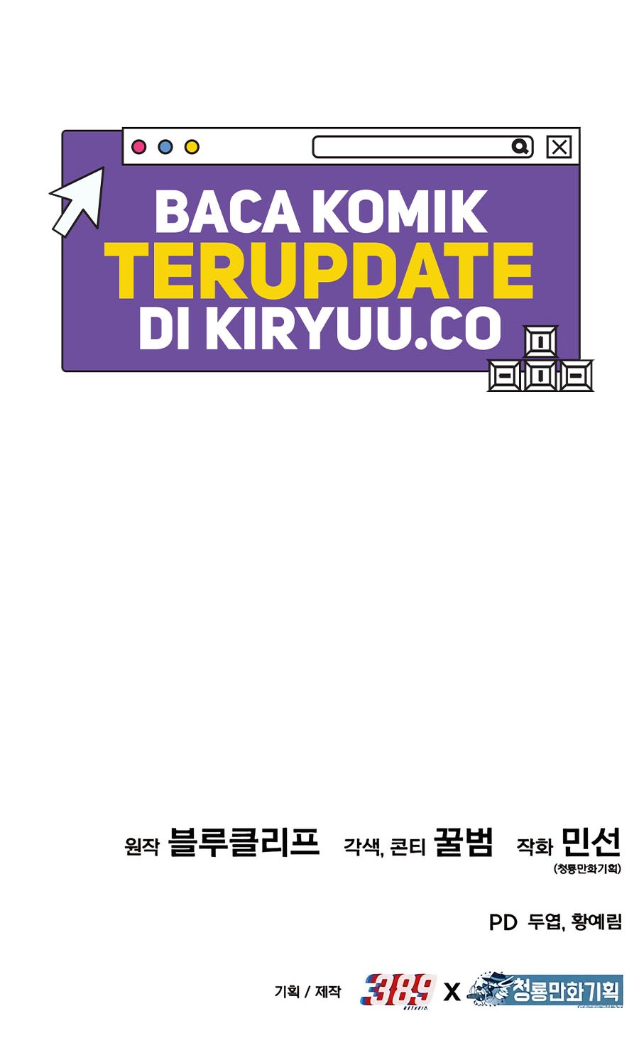 Expelled Hero Is Too Strong Chapter 21 - halaman 105