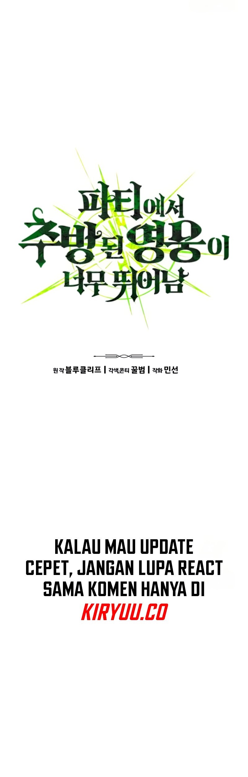 Expelled Hero Is Too Strong Chapter 22 - halaman 8