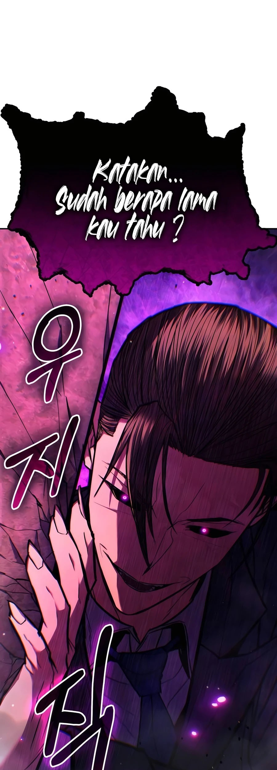 Expelled Hero Is Too Strong Chapter 23 - halaman 109