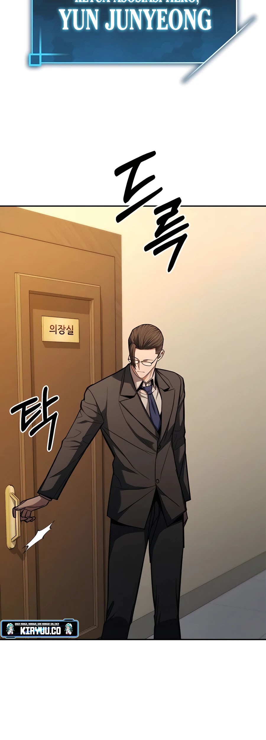 Expelled Hero Is Too Strong Chapter 23 - halaman 93