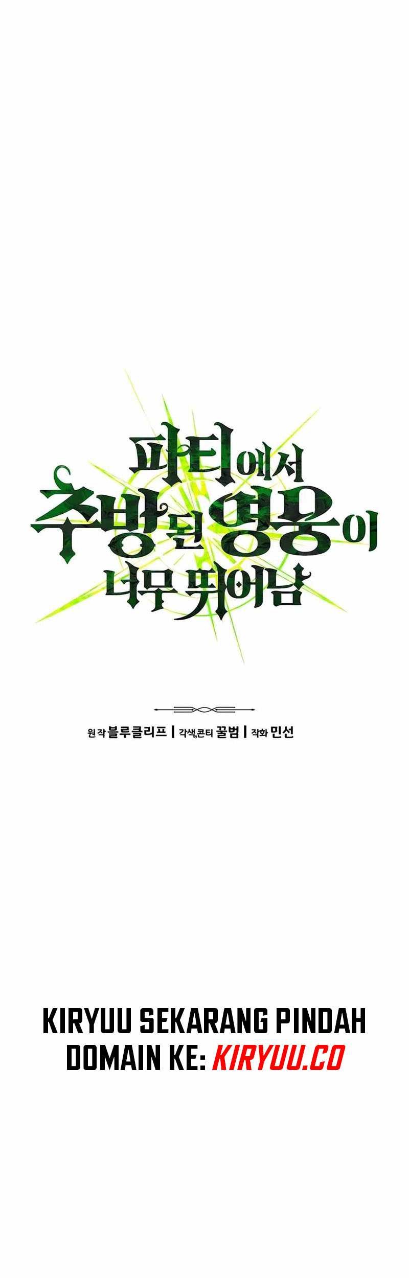 Expelled Hero Is Too Strong Chapter 24 - halaman 3