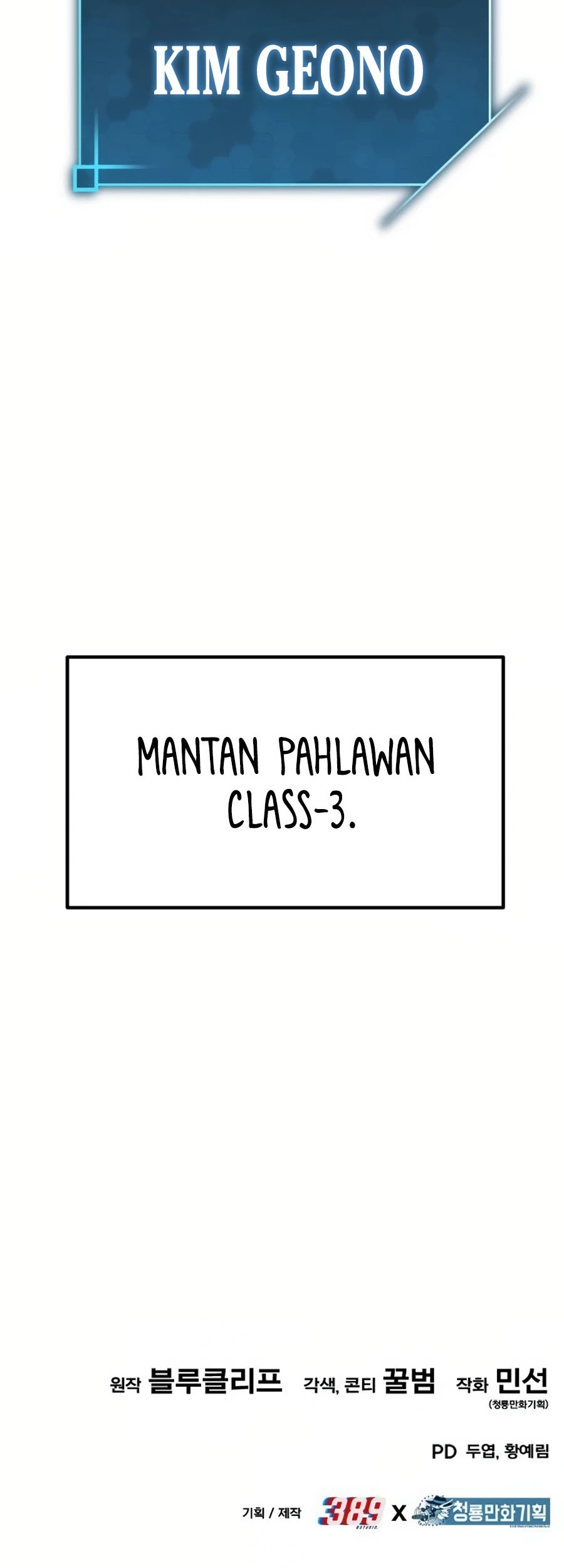 Expelled Hero Is Too Strong Chapter 26 - halaman 111