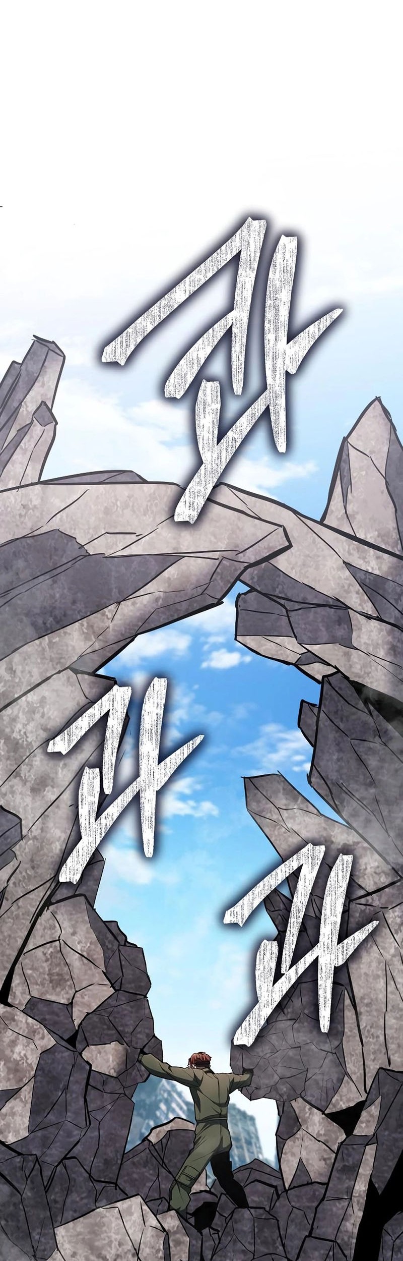 Expelled Hero Is Too Strong Chapter 3 - halaman 92