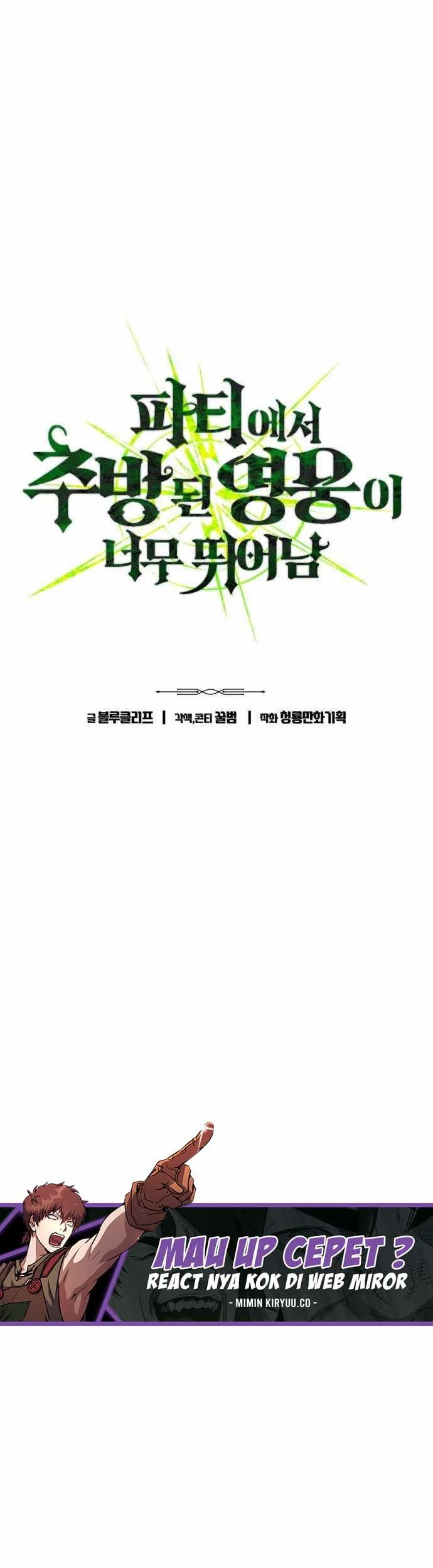 Expelled Hero Is Too Strong Chapter 31 - halaman 7