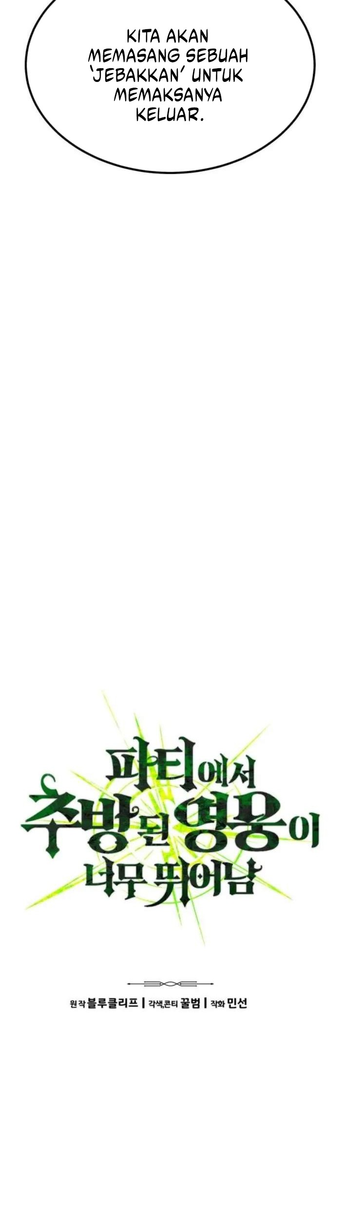 Expelled Hero Is Too Strong Chapter 34 - halaman 10