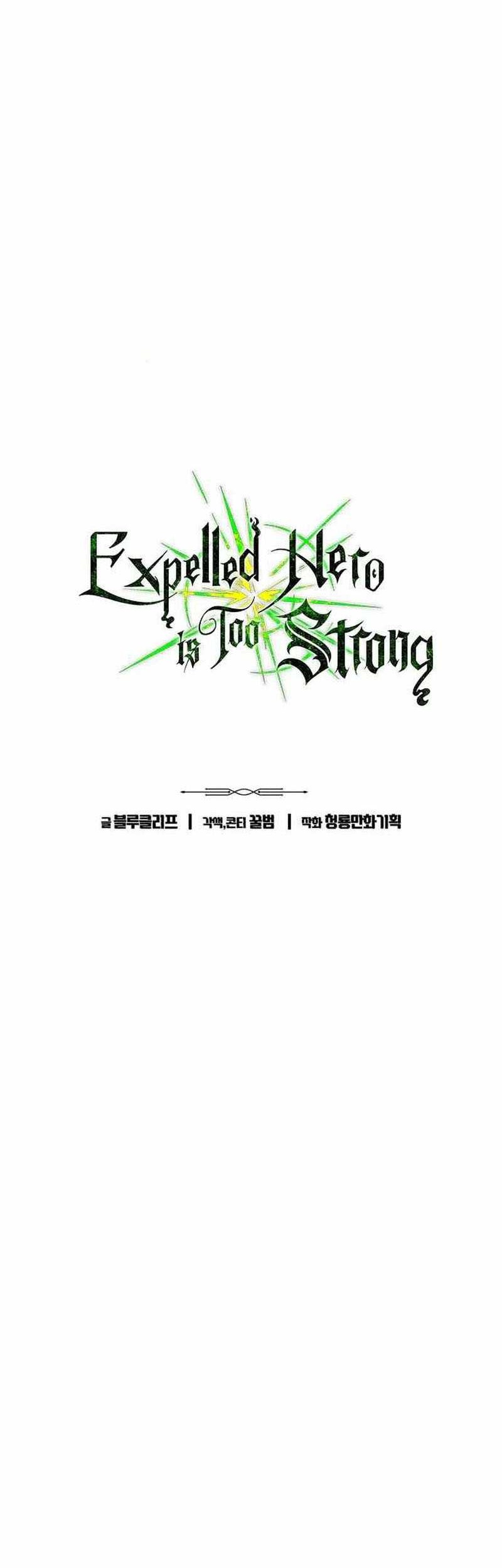 Expelled Hero Is Too Strong Chapter 40 - halaman 3