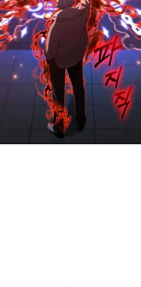 Expelled Hero Is Too Strong Chapter 41 - halaman 26
