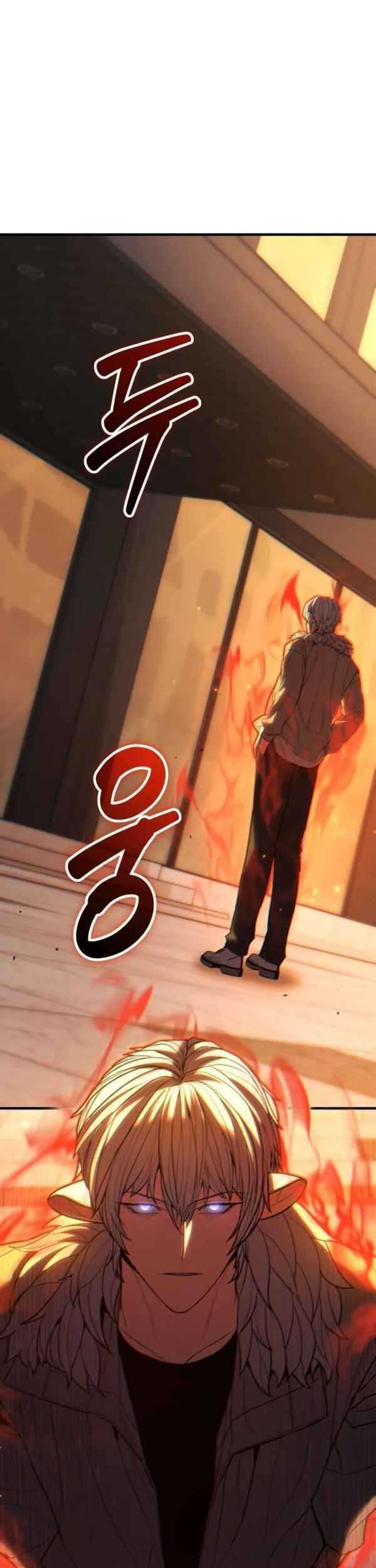 Expelled Hero Is Too Strong Chapter 41 - halaman 4
