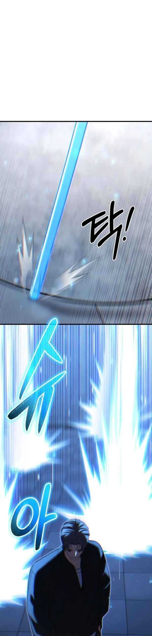Expelled Hero Is Too Strong Chapter 41 - halaman 54