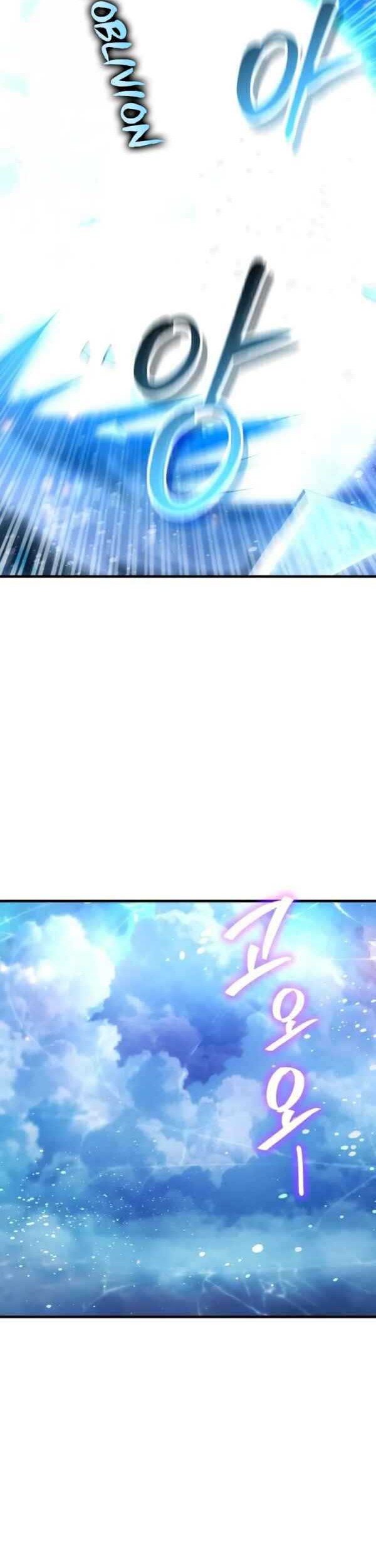 Expelled Hero Is Too Strong Chapter 42 - halaman 69
