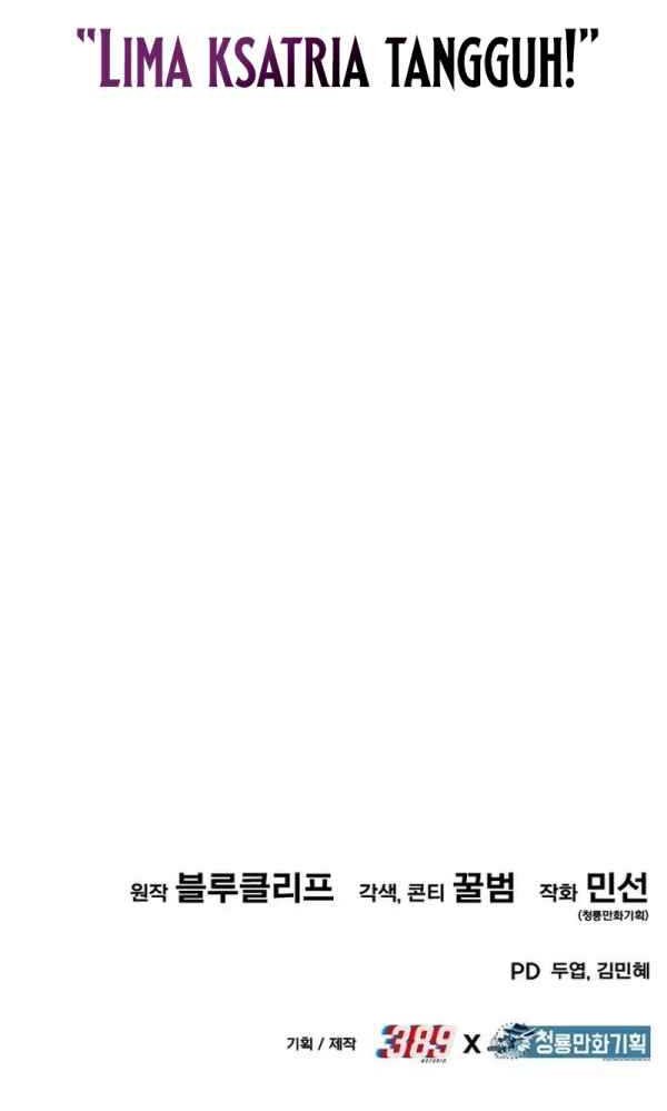 Expelled Hero Is Too Strong Chapter 42 - halaman 73