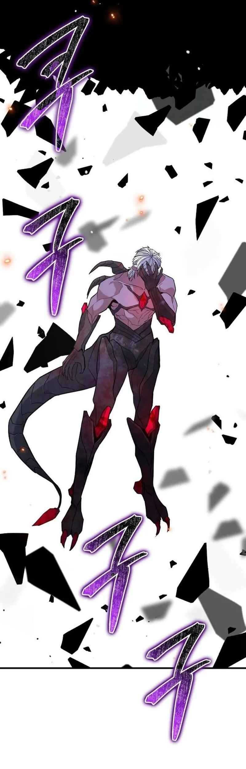 Expelled Hero Is Too Strong Chapter 46 - halaman 66