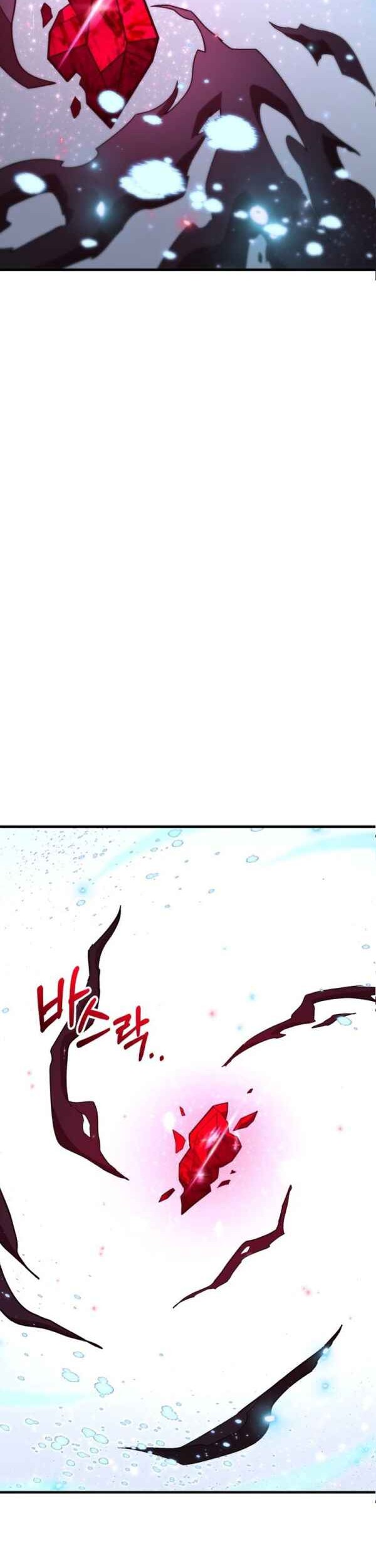 Expelled Hero Is Too Strong Chapter 48 - halaman 45