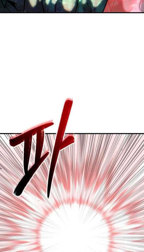 Expelled Hero Is Too Strong Chapter 50 - halaman 11