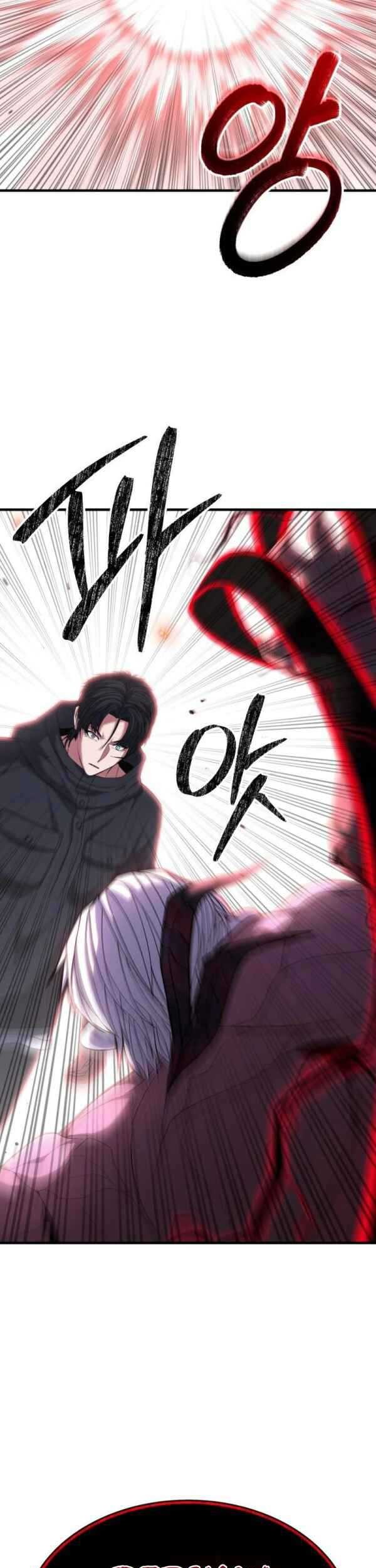 Expelled Hero Is Too Strong Chapter 50 - halaman 12