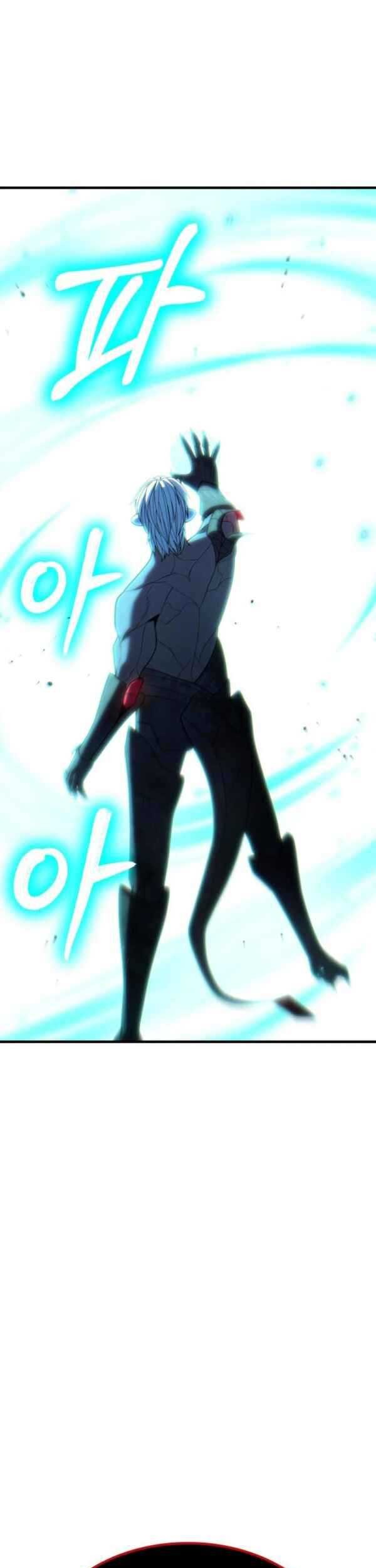 Expelled Hero Is Too Strong Chapter 50 - halaman 2