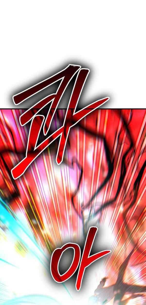 Expelled Hero Is Too Strong Chapter 50 - halaman 26