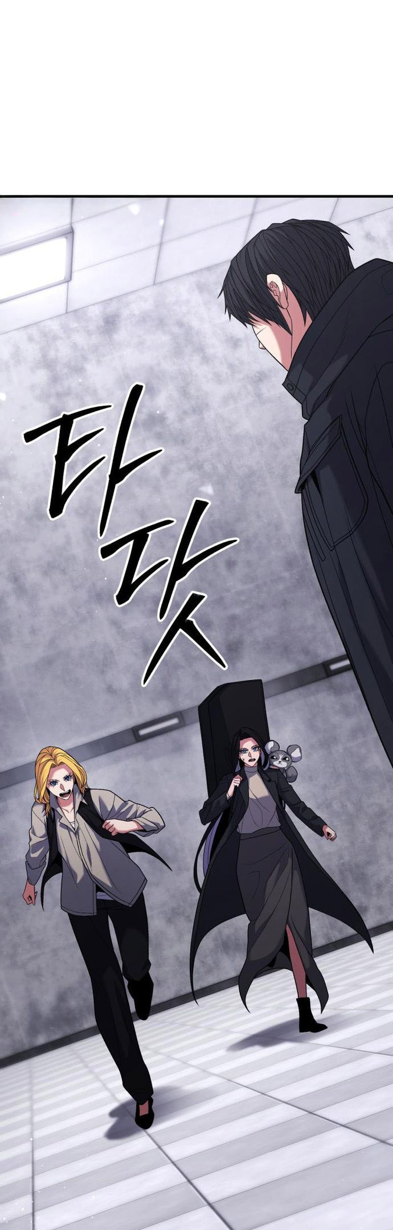 Expelled Hero Is Too Strong Chapter 52 - halaman 15