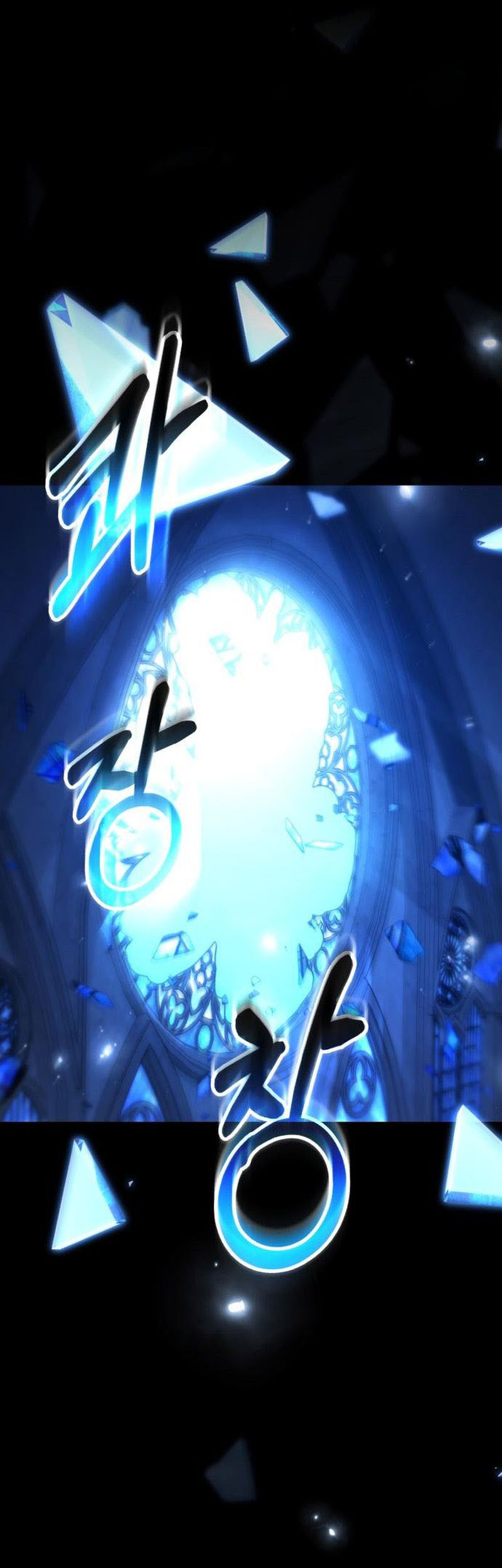 Expelled Hero Is Too Strong Chapter 52 - halaman 54