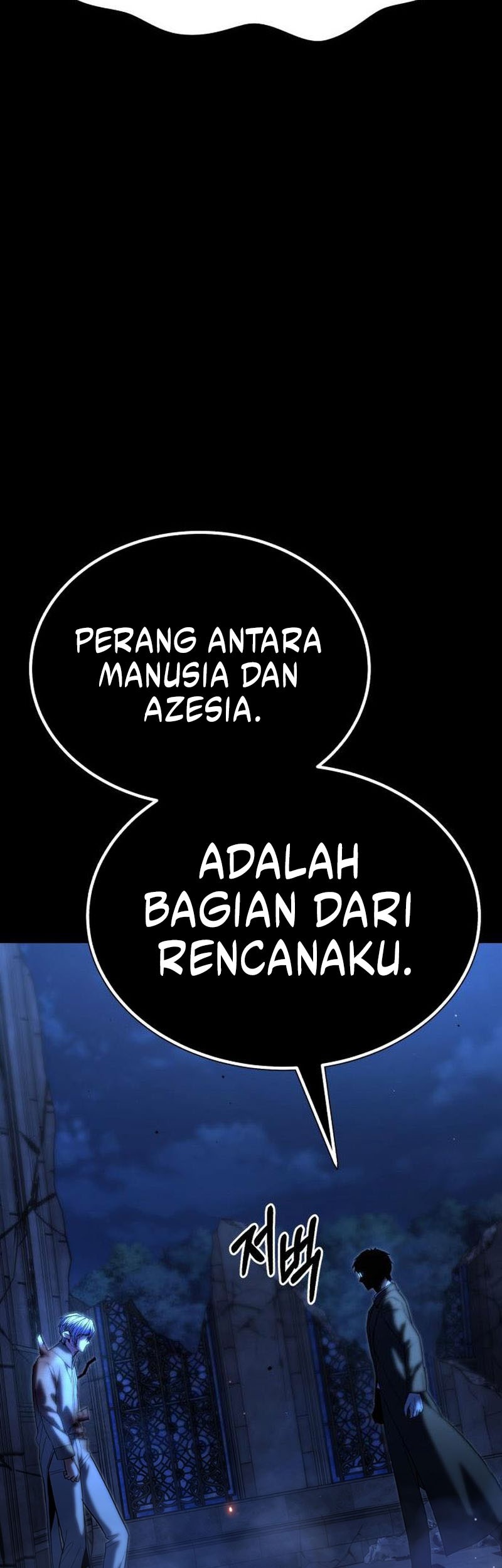 Expelled Hero Is Too Strong Chapter 52 - halaman 84