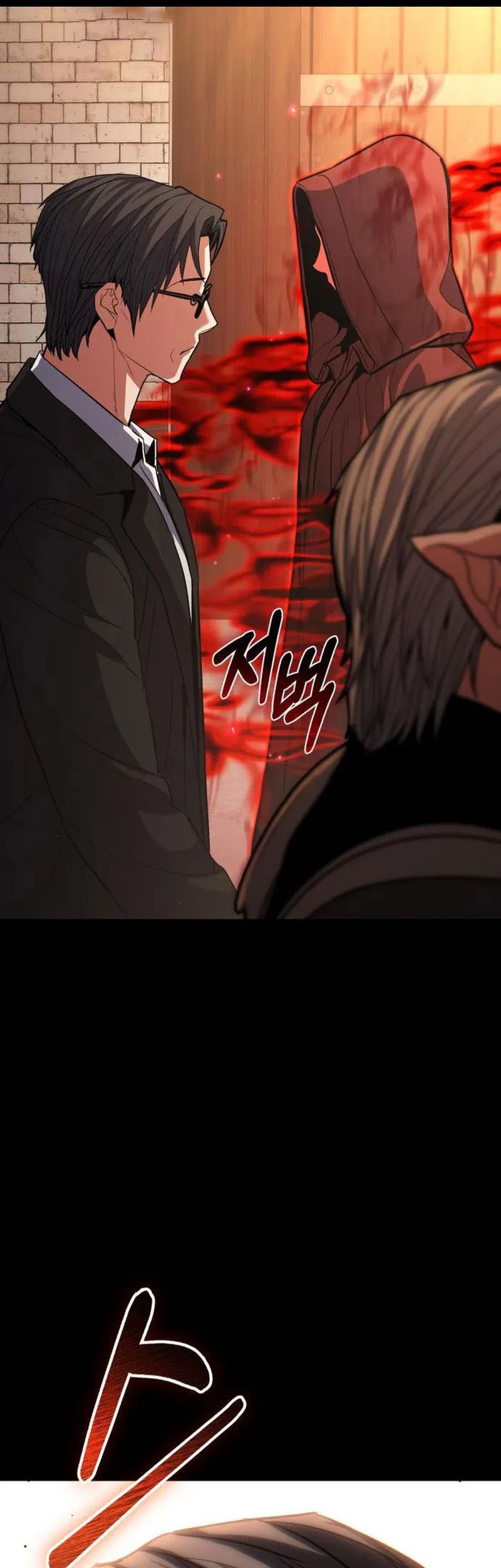 Expelled Hero Is Too Strong Chapter 53 - halaman 54