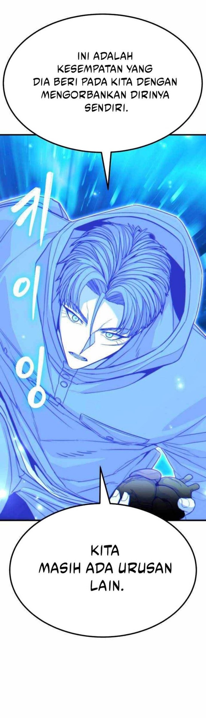 Expelled Hero Is Too Strong Chapter 55 - halaman 14