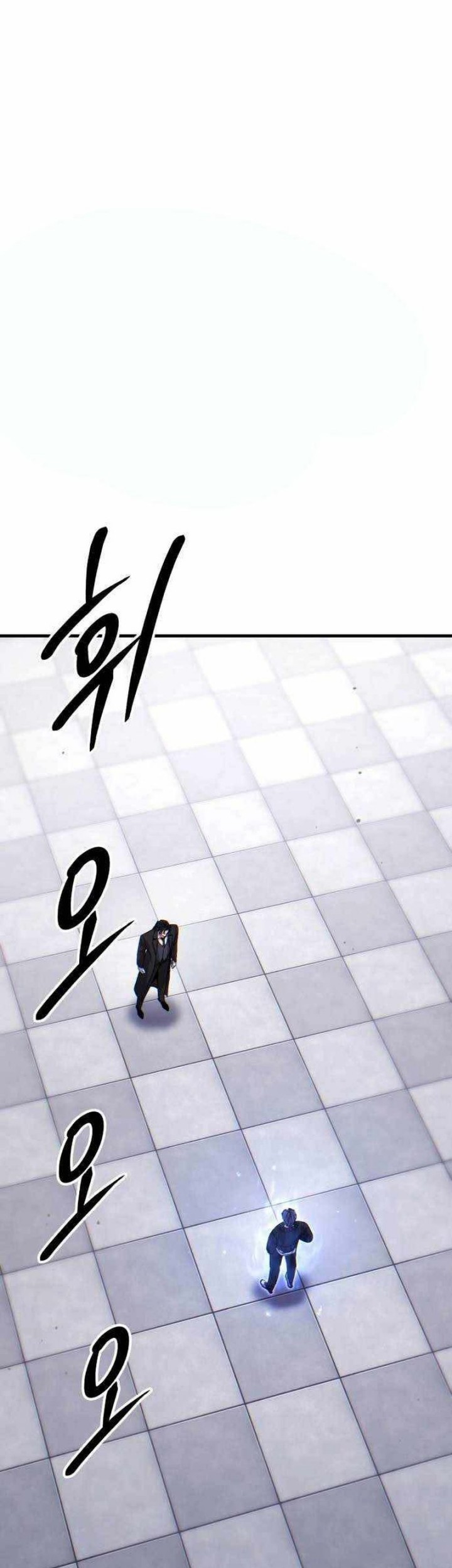 Expelled Hero Is Too Strong Chapter 55 - halaman 16