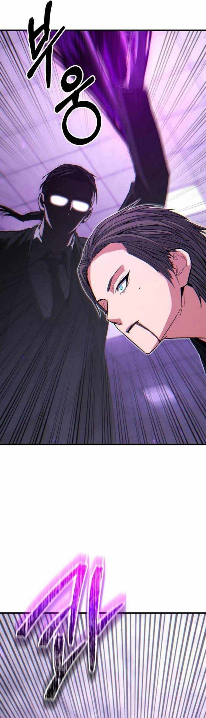 Expelled Hero Is Too Strong Chapter 55 - halaman 46