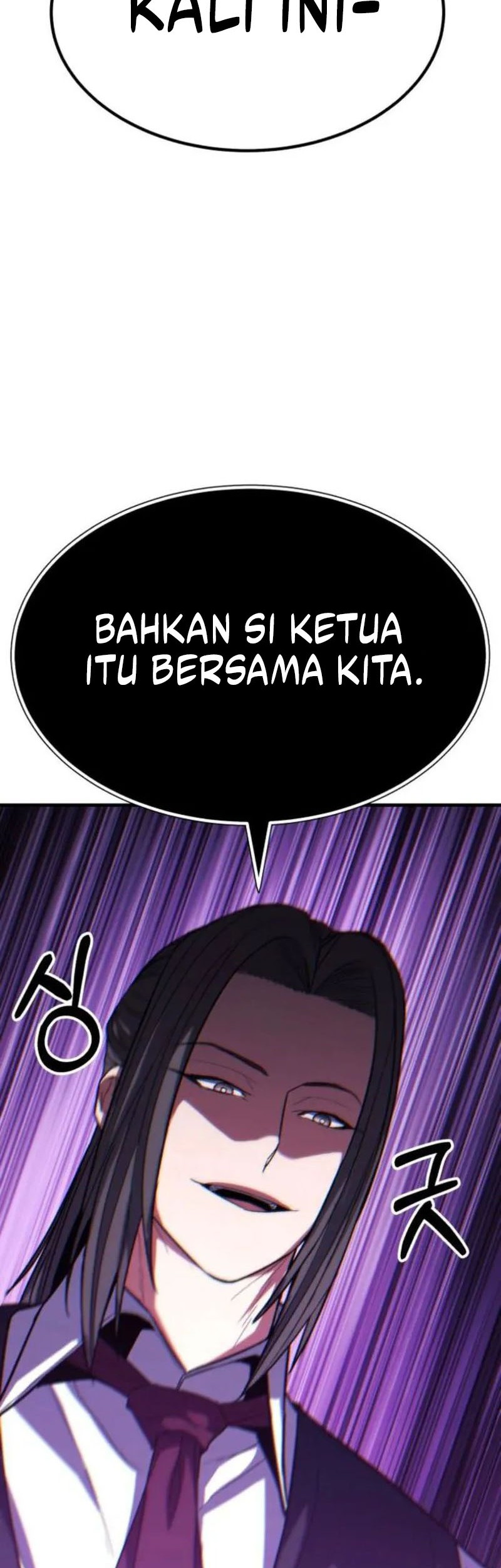 Expelled Hero Is Too Strong Chapter 56 - halaman 3