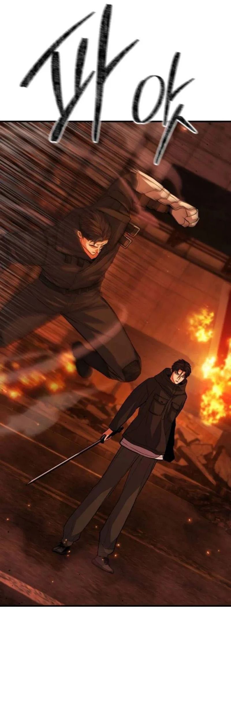 Expelled Hero Is Too Strong Chapter 58 - halaman 30