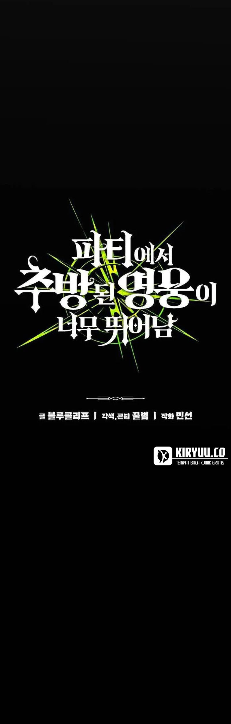 Expelled Hero Is Too Strong Chapter 59 - halaman 13