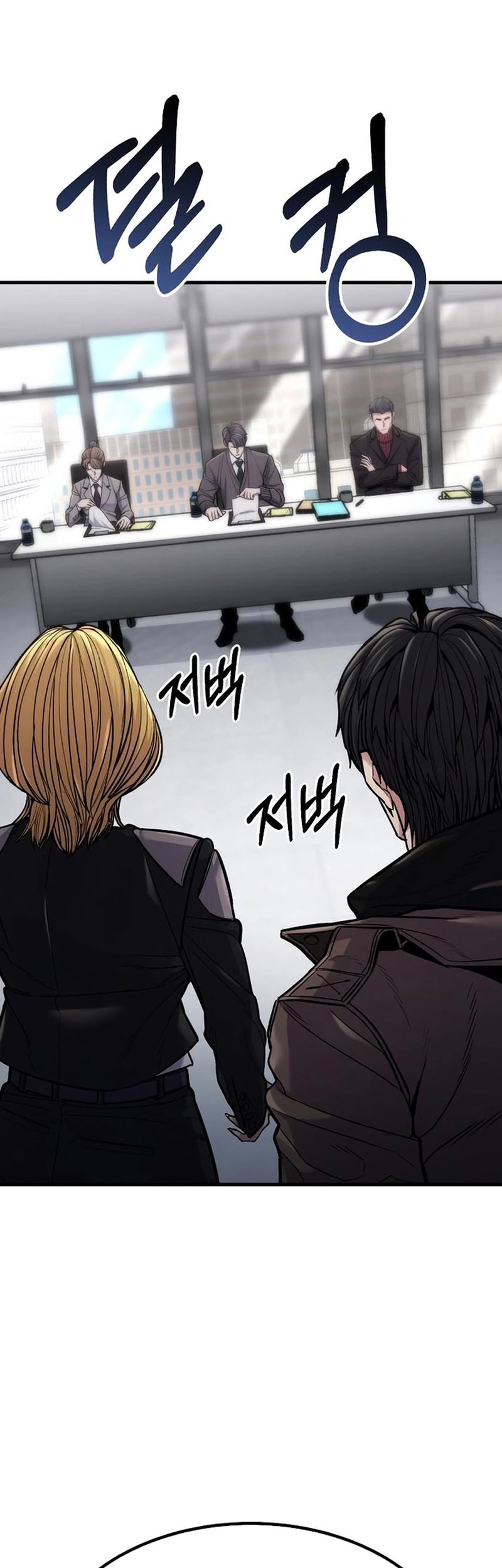 Expelled Hero Is Too Strong Chapter 6 - halaman 44