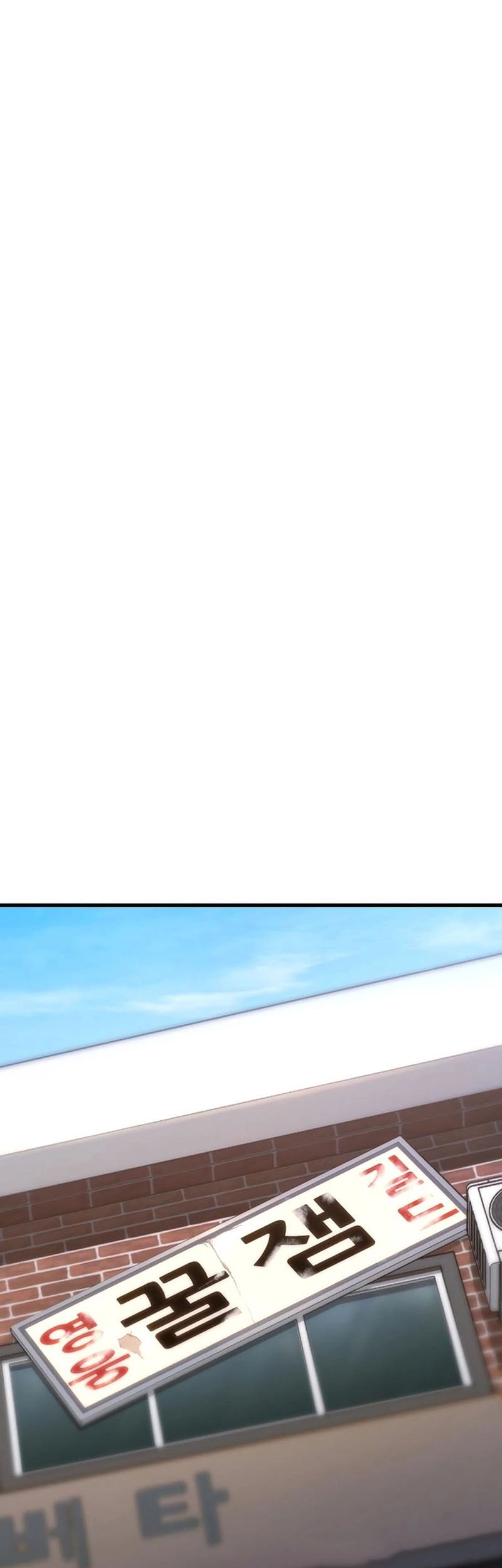 Expelled Hero Is Too Strong Chapter 6 - halaman 88