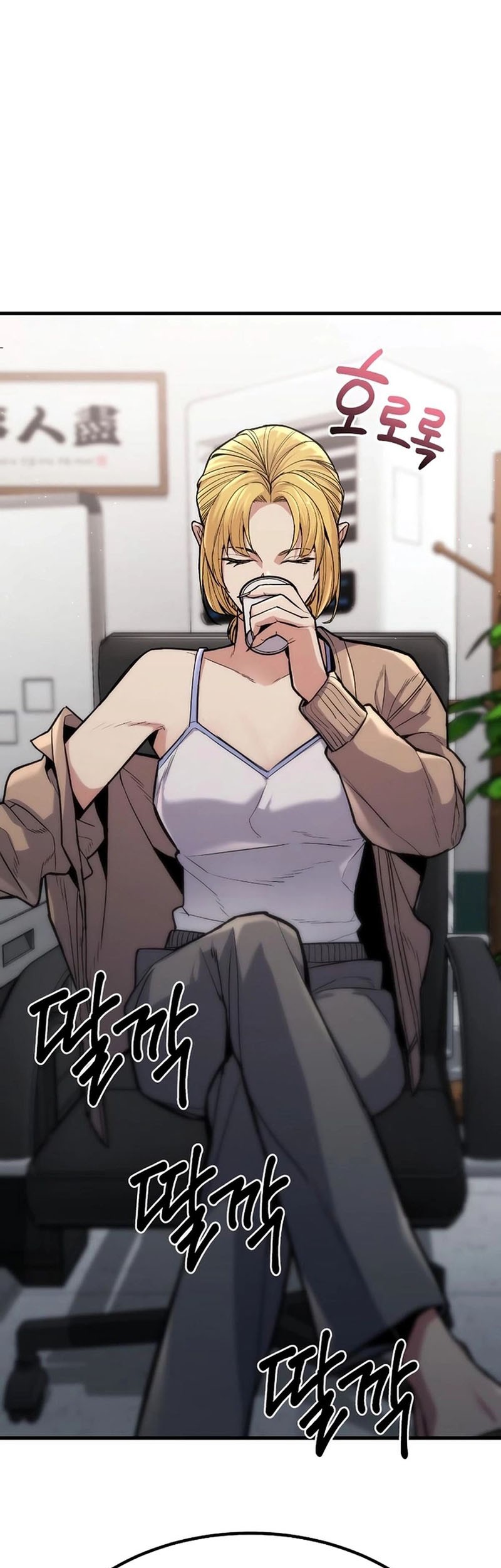 Expelled Hero Is Too Strong Chapter 6 - halaman 90