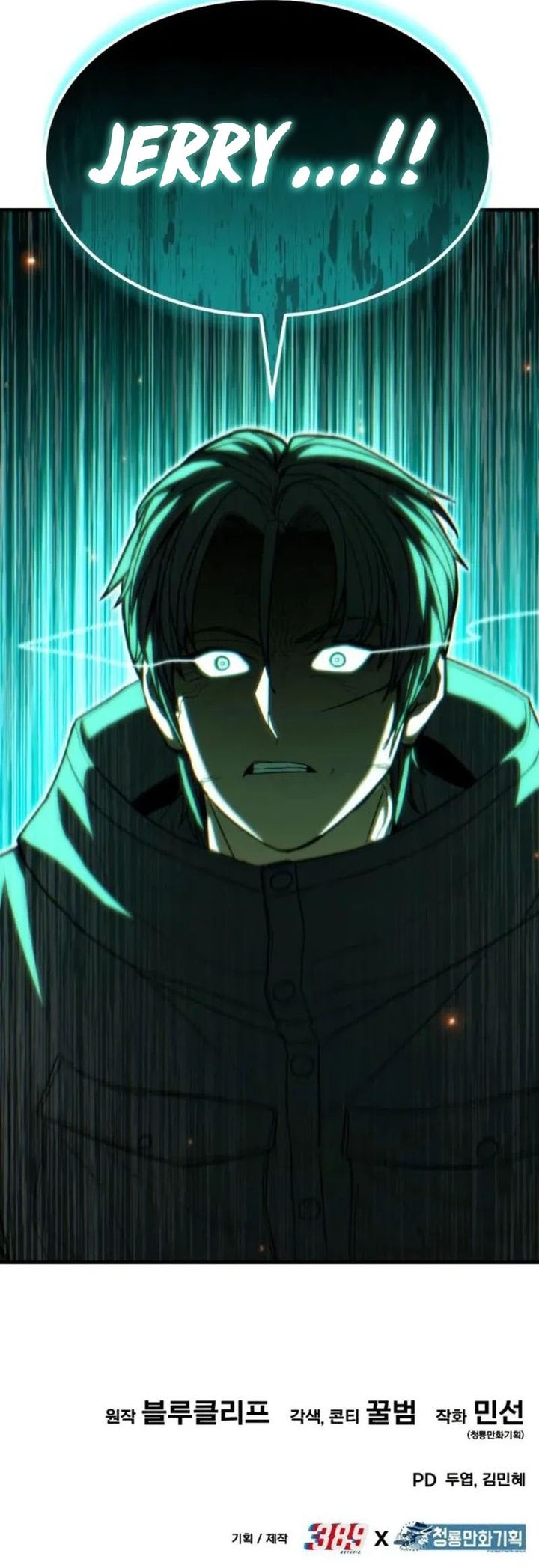 Expelled Hero Is Too Strong Chapter 60 - halaman 86