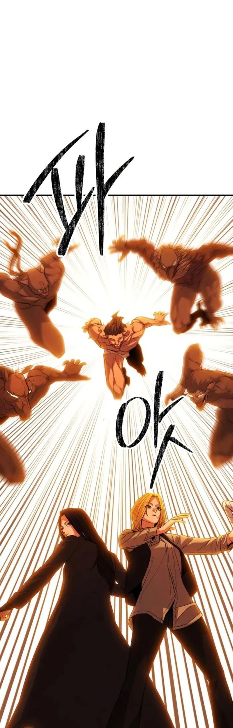 Expelled Hero Is Too Strong Chapter 61 - halaman 54
